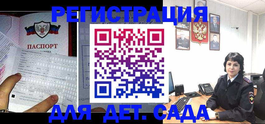 прописка от собственника в Нарткале
